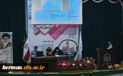 برگزاری همایش علمی آموزه های تربیتی در متون ادبی در پردیس شهید باهنر دانشگاه فرهنگیان کرمان 6