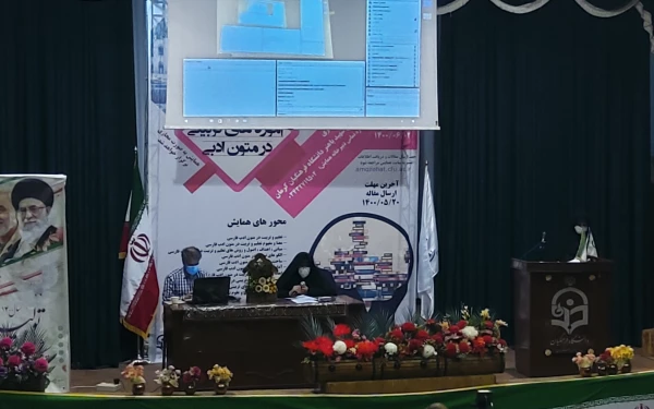 برگزاری همایش علمی آموزه های تربیتی در متون ادبی در پردیس شهید باهنر دانشگاه فرهنگیان کرمان 6