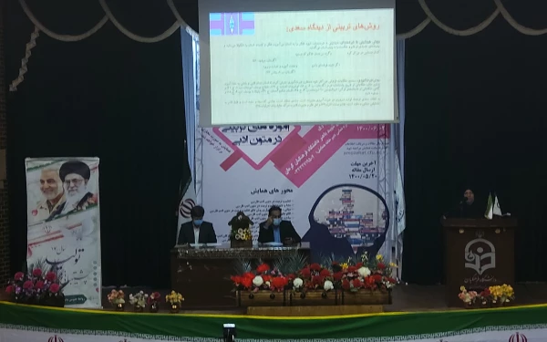 برگزاری همایش علمی آموزه های تربیتی در متون ادبی در پردیس شهید باهنر دانشگاه فرهنگیان کرمان 7