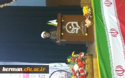 برگزاری همایش علمی آموزه های تربیتی در متون ادبی در پردیس شهید باهنر دانشگاه فرهنگیان کرمان 10