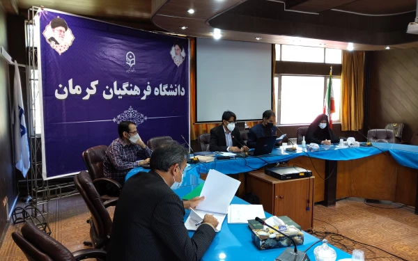 برگزاری نشست هماهنگی گروه های مصاحبه دانشگاه فرهنگیان کرمان 3