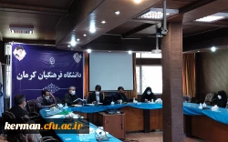برگزاری نشست هماهنگی گروه های مصاحبه دانشگاه فرهنگیان کرمان 4