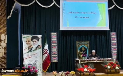 دکتر توان
 آرای تربیتی شهید باهنر برگرفته از اسلام می باشد