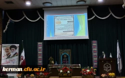 دکتر توان
 آرای تربیتی شهید باهنر برگرفته از اسلام می باشد 7