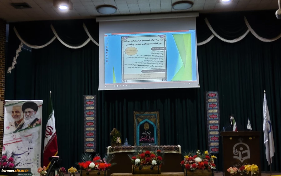 دکتر توان
 آرای تربیتی شهید باهنر برگرفته از اسلام می باشد 7