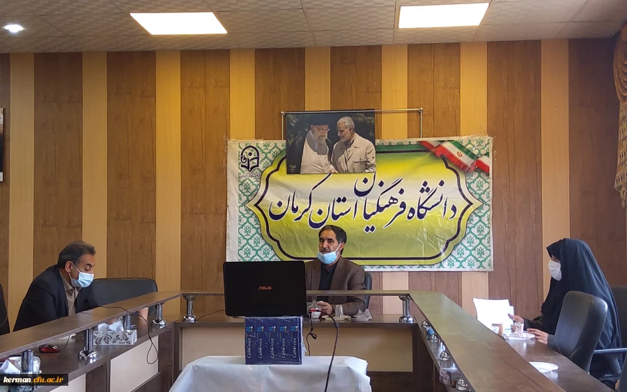 در جلسه شورای اداری دانشگاه فرهنگیان کرمان مقررشد
حضور همکاران خارج از ساعات اداری در دانشگاه باید با موافقت مسئول بلافصل صورت گیرد  2