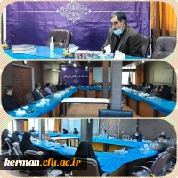 برگزاری شورای دانشجویی دانشگاه فرهنگیان استان کرمان 2