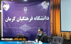 برگزاری شورای دانشجویی دانشگاه فرهنگیان استان کرمان 2
