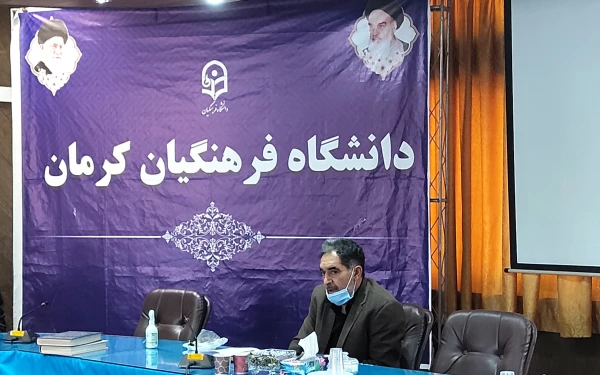 برگزاری شورای دانشجویی دانشگاه فرهنگیان استان کرمان 2