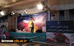 دکتر توان در هشتمین شب سوگواری اباعبدالله الحسین علیه السلام در دانشگاه فرهنگیان( پویش سفیران حسینی)
 آن چیزی که صدام و حامیانش در حمله به ایران محاسبه نکردند این بود که ما ملت امام حسینیم  2