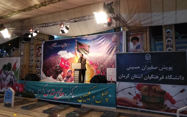 دکتر توان در هشتمین شب سوگواری اباعبدالله الحسین علیه السلام در دانشگاه فرهنگیان( پویش سفیران حسینی)
 آن چیزی که صدام و حامیانش در حمله به ایران محاسبه نکردند این بود که ما ملت امام حسینیم  2