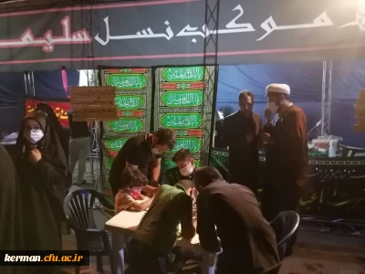 برپایی موکب توسط بسیج دانشجویی دانشگاه فرهنگیان استان کرمان