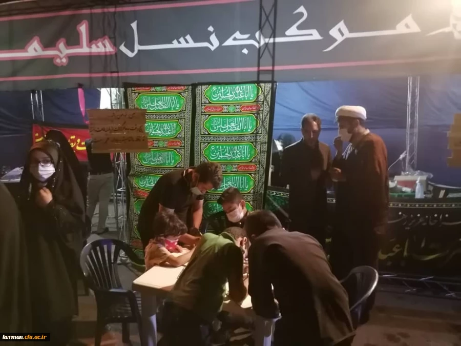 برپایی موکب توسط بسیج دانشجویی دانشگاه فرهنگیان استان کرمان 2