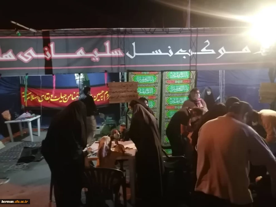 برپایی موکب توسط بسیج دانشجویی دانشگاه فرهنگیان استان کرمان 5