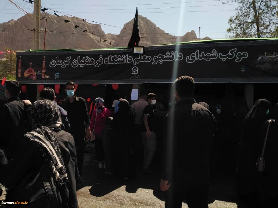 برپایی موکب توسط بسیج دانشجویی دانشگاه فرهنگیان استان کرمان 7
