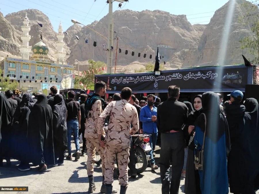 برپایی موکب توسط بسیج دانشجویی دانشگاه فرهنگیان استان کرمان 8