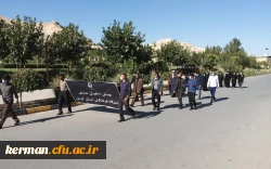برگزاری مراسم پیاده روی جاماندگان اربعین حسینی در دانشگاه فرهنگیان کرمان 2