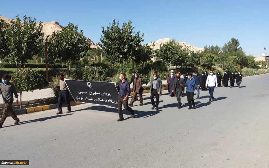 برگزاری مراسم پیاده روی جاماندگان اربعین حسینی در دانشگاه فرهنگیان کرمان 2