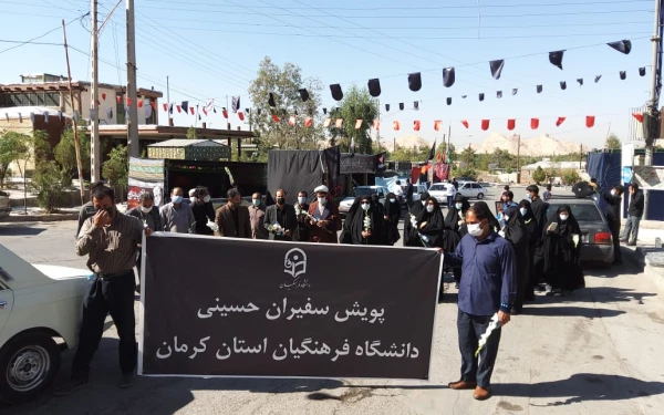 برگزاری مراسم پیاده روی جاماندگان اربعین حسینی در دانشگاه فرهنگیان کرمان 6