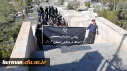 برگزاری مراسم پیاده روی جاماندگان اربعین حسینی در دانشگاه فرهنگیان کرمان 7