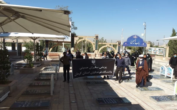 برگزاری مراسم پیاده روی جاماندگان اربعین حسینی در دانشگاه فرهنگیان کرمان 8