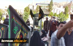 برگزاری مراسم پیاده روی جاماندگان اربعین حسینی در دانشگاه فرهنگیان کرمان 9