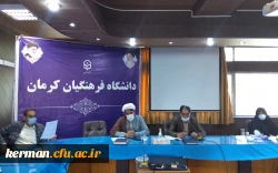 برگزاری ستاد کنگره شهدای دانشجو معلم دانشگاه فرهنگیان استان کرمان  4