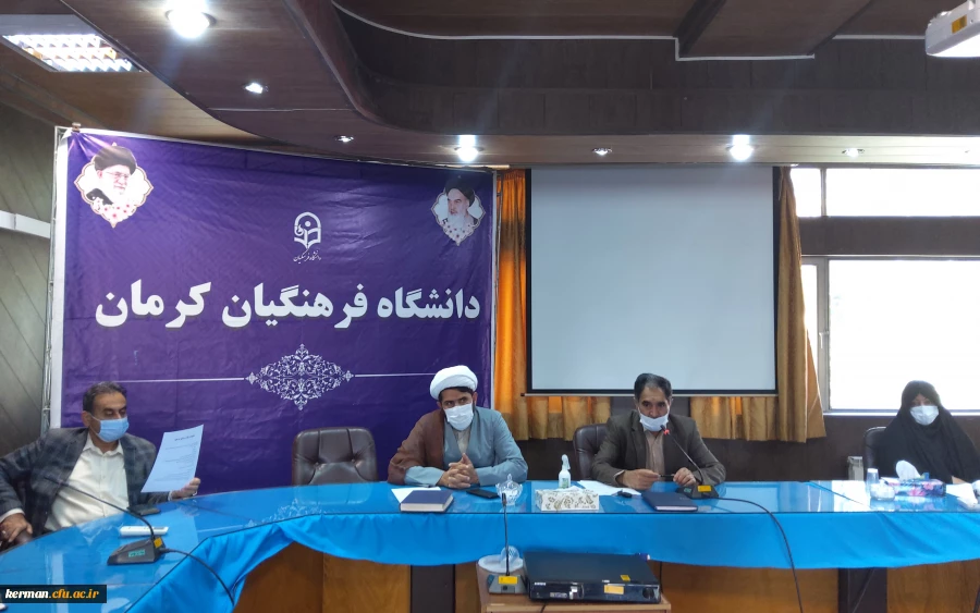 برگزاری ستاد کنگره شهدای دانشجو معلم دانشگاه فرهنگیان استان کرمان  4