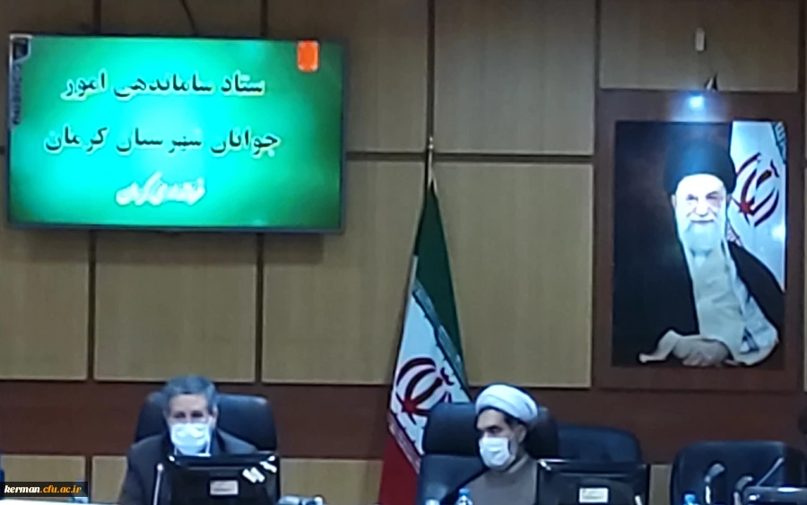   برگزاری جلسه ستاد سماندهی امور جوانان با حضوردکترتوان رئیس دانشگاه فرهنگیان استان ومشاورامور جوانان فرماندار کرمان                                                                         2
