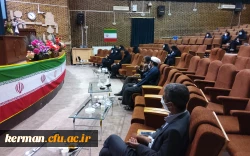 دکتر توان رئیس دانشگاه فرهنگیان کرمان درمراسم جشن اغاز امامت حضرت ولی عصر (عج)
دلیل پیشرفت اسلام رادرفطری بودن وانتخاب راه وروش اخلاق مدارانه پیامبر ذکر کردند 2