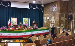 دکتر توان رئیس دانشگاه فرهنگیان کرمان درمراسم جشن اغاز امامت حضرت ولی عصر (عج)
دلیل پیشرفت اسلام رادرفطری بودن وانتخاب راه وروش اخلاق مدارانه پیامبر ذکر کردند 5