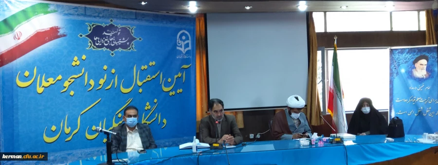 دکتر توان
 مهمترین رسالت  دانشگاه فرهنگیان انتقال دانش،مهارت آموزی وبحثهای تربیتی واخلاقی میباشد 4