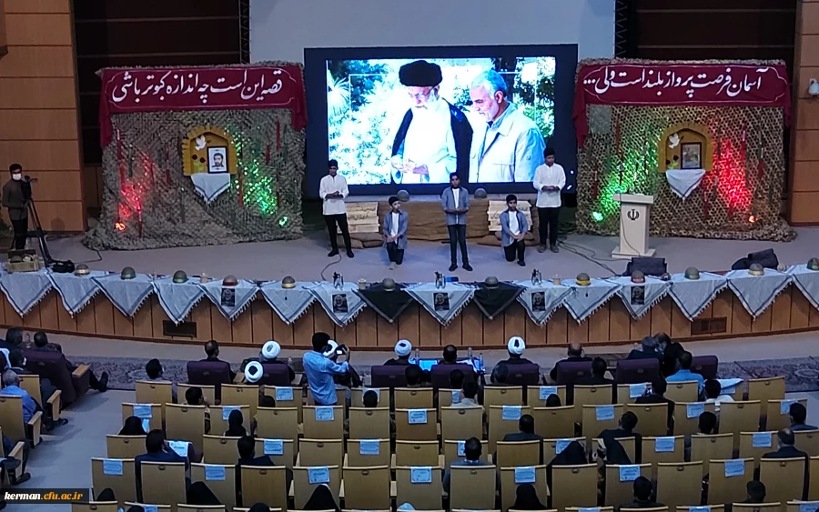 دکتر توان 
یادشهداءباعث میشود تاخودرابه اسلام وانقلاب مدیون بدانیم وباهمان روحیه از آن دفاع کنیم 4