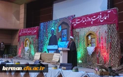 دکتر توان 
یادشهداءباعث میشود تاخودرابه اسلام وانقلاب مدیون بدانیم وباهمان روحیه از آن دفاع کنیم 10