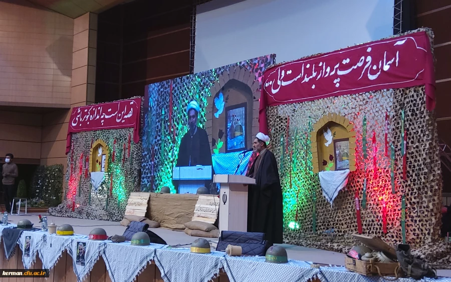 دکتر توان 
یادشهداءباعث میشود تاخودرابه اسلام وانقلاب مدیون بدانیم وباهمان روحیه از آن دفاع کنیم 10