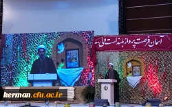 دکتر توان 
یادشهداءباعث میشود تاخودرابه اسلام وانقلاب مدیون بدانیم وباهمان روحیه از آن دفاع کنیم 11