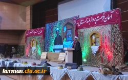 دکتر توان 
یادشهداءباعث میشود تاخودرابه اسلام وانقلاب مدیون بدانیم وباهمان روحیه از آن دفاع کنیم 12