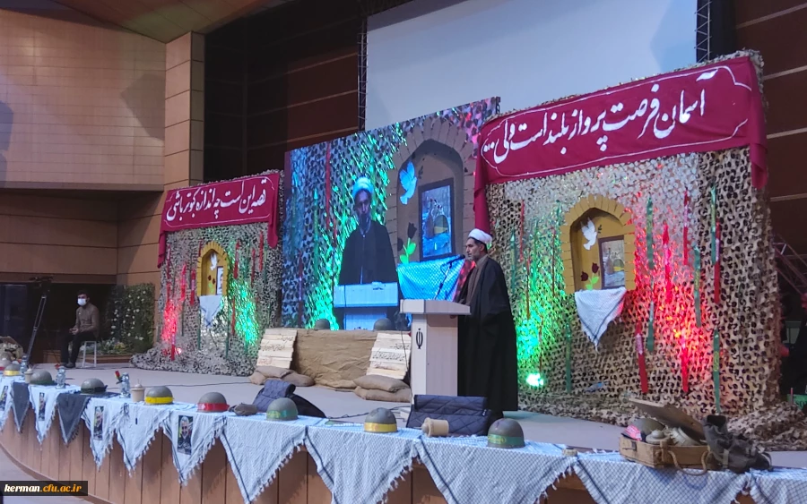 دکتر توان 
یادشهداءباعث میشود تاخودرابه اسلام وانقلاب مدیون بدانیم وباهمان روحیه از آن دفاع کنیم 12