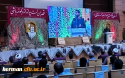 دکتر توان 
یادشهداءباعث میشود تاخودرابه اسلام وانقلاب مدیون بدانیم وباهمان روحیه از آن دفاع کنیم 15