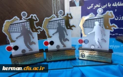 دانشگاه فرهنگیان استان کرمان پردیس خواجه نصیرالدین طوسی برگزار کرد 
همایش نوآوری و ایده پردازی تربیت بدنی در مدارس 9