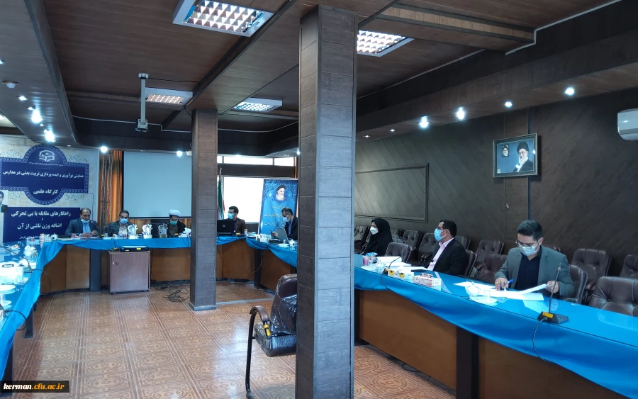 دانشگاه فرهنگیان استان کرمان پردیس خواجه نصیرالدین طوسی برگزار کرد 
همایش نوآوری و ایده پردازی تربیت بدنی در مدارس 11