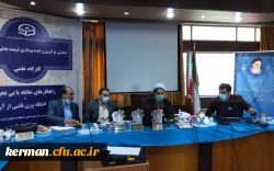 رئیس دانشگاه فرهنگیان کرمان درافتتاحیه همایش نوآوری وایده پردازی تربیت بدنی درمدارس
سلامت جسمی،روانی،اخلاقی ومعنوی جامعه درپرتوورزش حاصل میشود 2