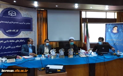 رئیس دانشگاه فرهنگیان کرمان درافتتاحیه همایش نوآوری وایده پردازی تربیت بدنی درمدارس
سلامت جسمی،روانی،اخلاقی ومعنوی جامعه درپرتوورزش حاصل میشود