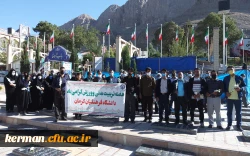 گرامیداشت هفته تربیت بدنی  وورزش دردانشگاه فرهنگیان کرمان  6