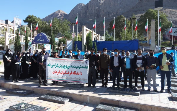 گرامیداشت هفته تربیت بدنی  وورزش دردانشگاه فرهنگیان کرمان  6