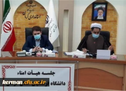 استاندار کرمان
رسالت دانشگاه فرهنگیان خیلی مهم است 2