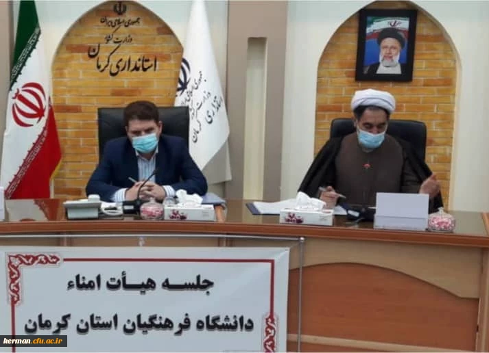 استاندار کرمان
رسالت دانشگاه فرهنگیان خیلی مهم است 2