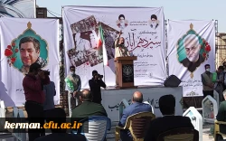 حضور دانشگاهیان دانشگاه فرهنگیان کرمان در اجتماع یوم الله 13آبان 3