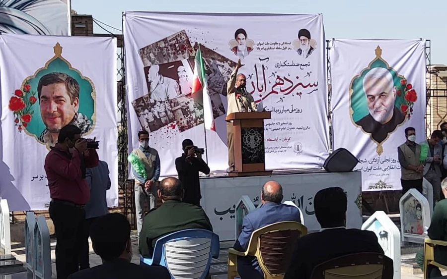 حضور دانشگاهیان دانشگاه فرهنگیان کرمان در اجتماع یوم الله 13آبان 3