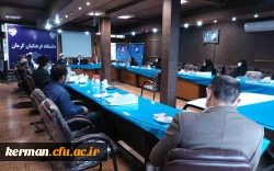 نشست هم اندیشی اساتید گروه معارف و تعلیم و تربیت اسلامی دانشگاه فرهنگیان کرمان 2